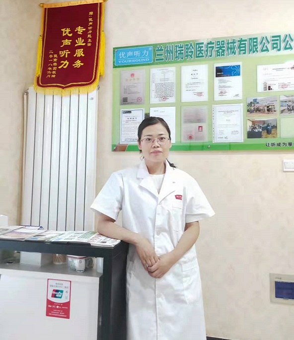 优声听力兰州中心主任验配师