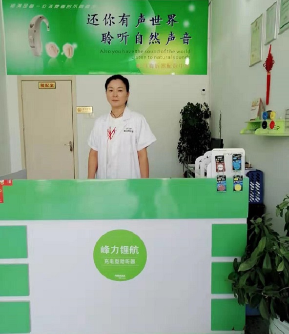 优声听力金乡中心主任验配师
